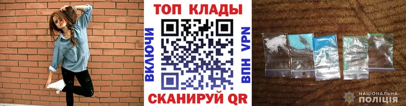 Какие есть наркотики Аркадак Кокаин гидра ССЫЛКА СК Галлюциногенные грибы Меф ГАШИШ АМФЕТАМИН