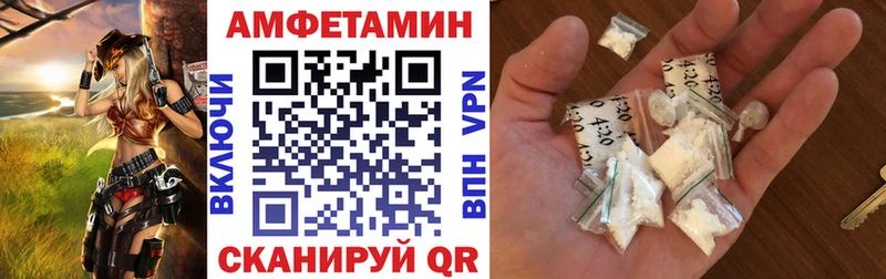 АМФ Premium  omg зеркало  Аркадак 