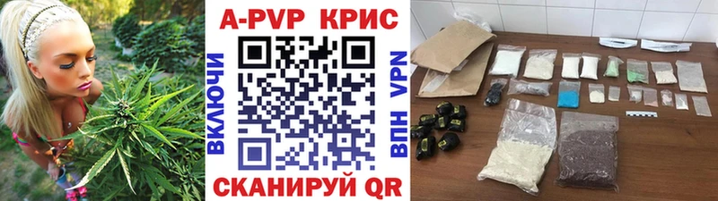 omg маркетплейс  наркота  Аркадак  Alpha-PVP мука 