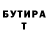 Amphetamine Розовый Gloria's Mind's