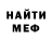 Кетамин VHQ MitcheeJee