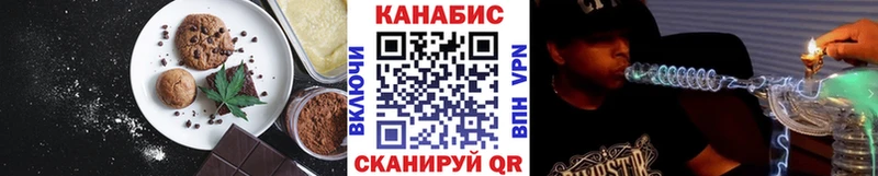 Еда ТГК марихуана  Аркадак 