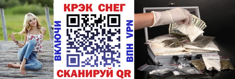 где купить наркоту  Аркадак  COCAIN 97% 