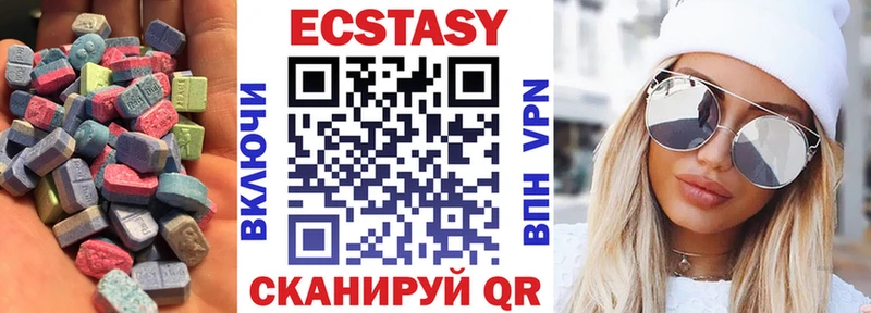 как найти   МЕГА зеркало  Ecstasy DUBAI  Аркадак 