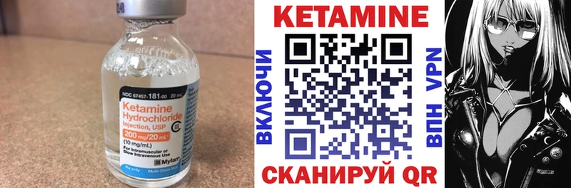 наркотики  Аркадак  Кетамин VHQ 