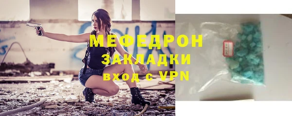 дживик Армянск