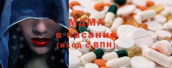 дживик Армянск