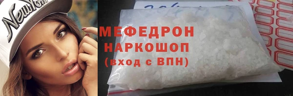 дживик Армянск