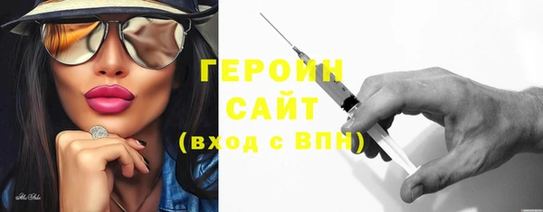 молекула духа Арсеньев