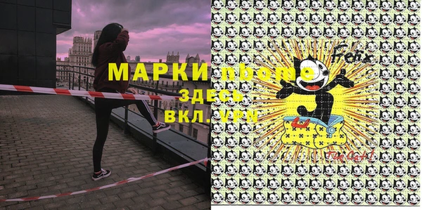 дживик Армянск