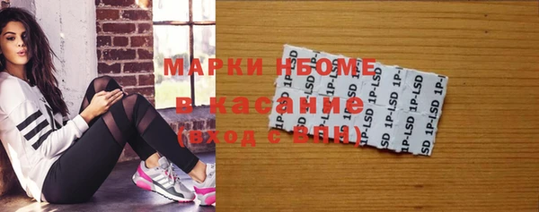 MDMA Нефтегорск