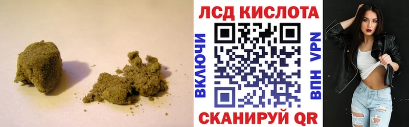 ЛСД экстази ecstasy  дарк нет формула  Аркадак  купить  сайты 