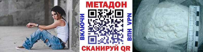 где найти   Аркадак  KRAKEN ссылки  МЕТАДОН мёд 