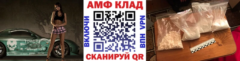 где можно купить наркотик Аркадак МЕТАМФЕТАМИН винт