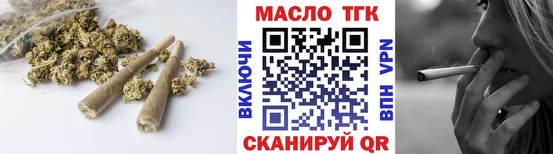 цена   Аркадак  Дистиллят ТГК гашишное масло 