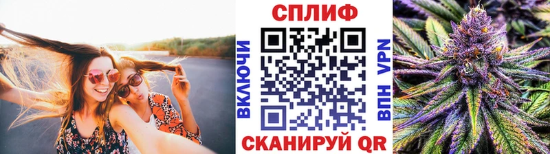 Канабис семена Аркадак
